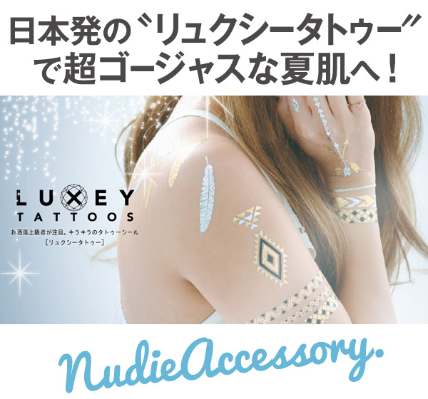 luxey_tattoos リュクシータトゥー 日本発の「リュクシータトゥー」でゴージャスにキメッ！