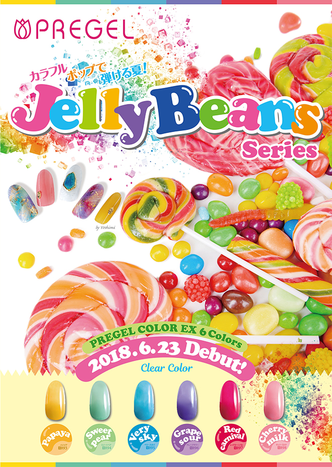 プリジェル カラーex グレープサワー Pg Ce6 3g ジェルネイル ネイル用品通販ショップ フェムネイル