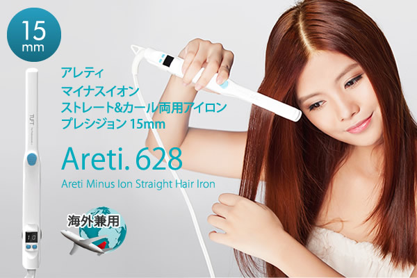 Areti 15mm ヘアアイロン i628PCPH-WH ホワイト - 健康