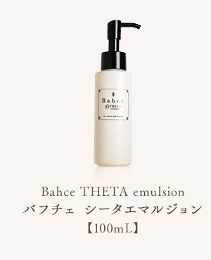 Bahce THETA emulsion バフチェ シータエマルジョン 100g
