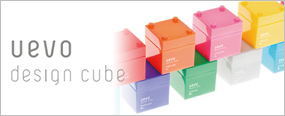 ウェーボデザインキューブ UEVO design cube