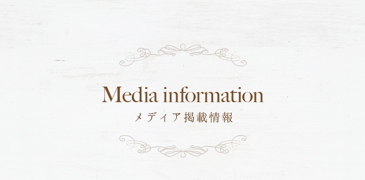 Media information