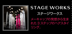 STAGE WORKS ステージワークス